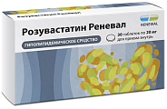 Купить розувастатин реневал, таблетки покрытые пленочной оболочкой 20мг 30шт в Богородске