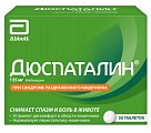 Купить дюспаталин, таблетки покрытые оболочкой 135мг, 50 шт в Богородске