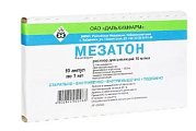 Купить мезатон, раствор для инъекций 10мг/мл, ампулы 1мл, 10 шт в Богородске