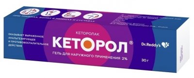 Купить кеторол, гель для наружного применения 2%, туба 30г в Богородске