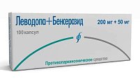 Купить леводопа+бенсеразид, капсулы 200мг+50мг, 100 шт в Богородске