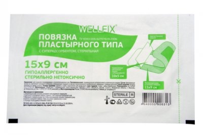 Купить повязка пластырного типа с суперадсорбентом стерильная веллфикс (wellfix) 15х9см, 50 шт в Богородске