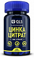 Купить gls (глс) цинка цитрат, капсулы массой 350мг, 60 шт бад в Богородске