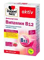 Купить doppelherz activ (доппельгерц) витамин в12, таблетки для рассасывания массой 280 мг 60шт .бад в Богородске