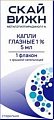 Купить метилэтилпиридинол скайвижн, капли глазные 1%, в комплекте с крышкой-капельницей, 5мл в Богородске