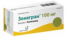 Купить зонегран, капсулы 100мг, 56 шт в Богородске