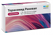 Купить торасемид реневал, таблетки 10мг 30шт в Богородске