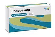 Купить лоперамид, капсулы 2мг, 10 шт в Богородске