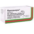 Купить пропанорм, таблетки, покрытые пленочной оболочкой 300мг, 50 шт в Богородске