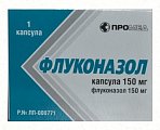 Купить флуконазол, капсулы 150мг, 1 шт в Богородске
