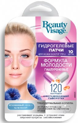 Купить бьюти визаж (beauty visage) патчи гидрогелевые для глаз гиалуроновые формула молодости, 10 шт в Богородске