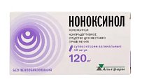 Купить ноноксинол, суппозитории вагинальные 120мг, 10 шт в Богородске