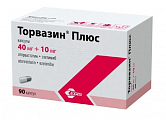 Купить торвазин плюс, капсулы 40мг+10мг 90шт в Богородске