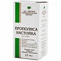 Купить прополис настойка, флакон 25мл в Богородске