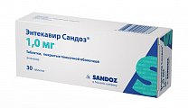 Купить энтекавир-сандоз, таблетки, покрытые пленочной оболочкой 1мг, 30 шт в Богородске