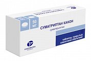 Купить суматриптан-канон, таблетки, покрытые пленочной оболочкой 50мг, 10шт в Богородске