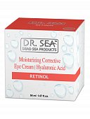 Купить dr.sea (доктор сиа) крем для лица интенсивное увлажнение для нормальной кожи ретинол 50мл в Богородске