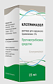 Купить клотримазол, раствор для наружного применения 1%, флакон 15мл в Богородске