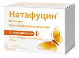 Купить натафуцин, суппозитории вагинальные 100 мг, 6 шт в Богородске