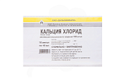 Купить кальция хлорид, раствор для инъекций 10% ампулы, 10мл 10 шт от аллергии в Богородске