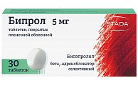 Купить бипрол, таблетки, покрытые пленочной оболочкой 5мг, 30 шт в Богородске