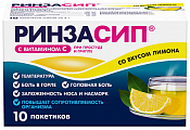 Купить ринзасип с витамином с, порошок для приготовления раствора для приема внутрь, со вкусом лимона, пакетики 5г, 10 шт в Богородске