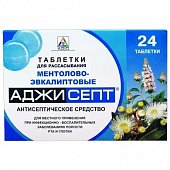 Купить аджисепт, таблетки для рассасывания со вкусом ментола и эвкалипта, 24 шт в Богородске