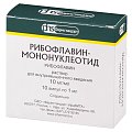 Купить рибофлавин-мононуклеотид, раствор для внутримышечного введения 10мг/мл, ампулы 1мл, 10 шт в Богородске