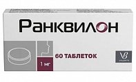 Купить ранквилон, таблетки 1 мг, 60 шт в Богородске