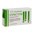 Купить аторвастатин, таблетки, покрытые пленочной оболочкой 20мг, 30 шт в Богородске