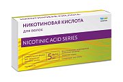 Купить никотиновая кислота для волос, равствор в ампулах 5мл,10 шт в Богородске