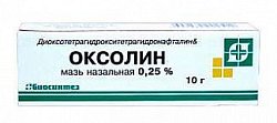 Купить оксолин, мазь назальная 0,25%, туба 10г в Богородске