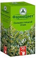 Купить полыни горькой трава, пачка 50г в Богородске