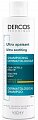 Vichy Dercos (Виши Деркос) шампунь успокаивающий для чувствительной кожи головы для сухих волос 200мл