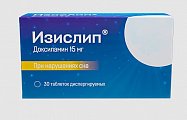 Купить изислип, таблетки диспергируемые 15мг, 30шт в Богородске