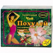 Купить похудей для здоровья людей, чай растительный с ароматом земляники, фильтр-пакет 2г, 30 шт бад в Богородске