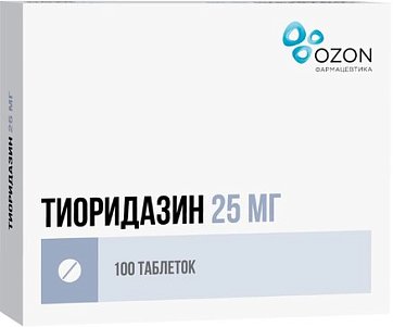 Тиоридазин, таблетки, покрытые пленочной оболочкой 25мг, 100 шт