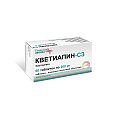 Купить кветиапин-сз, таблетки, покрытые пленочной оболочкой 200мг, 60 шт в Богородске