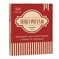 Купить никуриллы, таблетки, покрытые пленочной оболочкой 1,5мг, 100 шт в Богородске