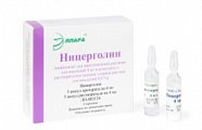 Купить ницерголин, лиофилизат для приготовления раствора для инъекций 4мг+ в комплекте с растворителем ампулы 5мл, 5 шт в Богородске