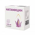Купить натамицин, суппозитории вагинальные 100мг, 6 шт в Богородске