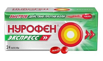 Нурофен Экспресс, капсулы 200мг, 24шт