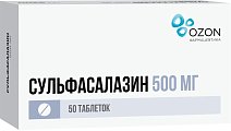 Купить сульфасалазин, таблетки, покрытые пленочной оболочкой 500 мг, 50 шт в Богородске