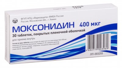 Купить моксонидин, таблетки, покрытые пленочной оболочкой 400мкг 30 шт в Богородске