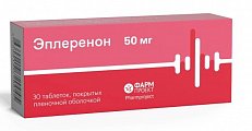 Купить эплеренон, таблетки, покрытые пленочной оболочкой 50мг, 30 шт в Богородске