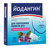 Купить йодангин, порошок для полоскания полости рта с эвкалиптом и шалфеем, саше 10 шт в Богородске