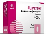 Купить церетон, капсулы 400мг, 14 шт в Богородске