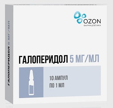 Галоперидол, раствор для внутривенного и внутримышечного введения 5мг/мл, ампулы 1мл, 10 шт