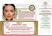 Купить dr. kirov (доктор киров), гель «тонус-лимфодренаж лица»  - туба, 60 мл в Богородске