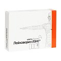 Купить лейковорин-лэнс, раствор для внутривенного и внутримышечного введения, 5 мг/мл, 5 мл, 5шт в Богородске